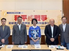 新党主席吴成典：台湾民众要直面统一，不负“中国人”身份