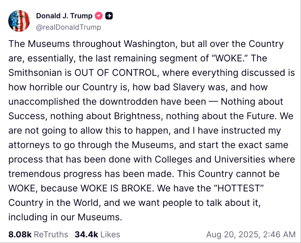 动完美国高校，特朗普又拿博物馆“开刀”