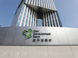 哥伦比亚被接受为金砖国家新开发银行成员