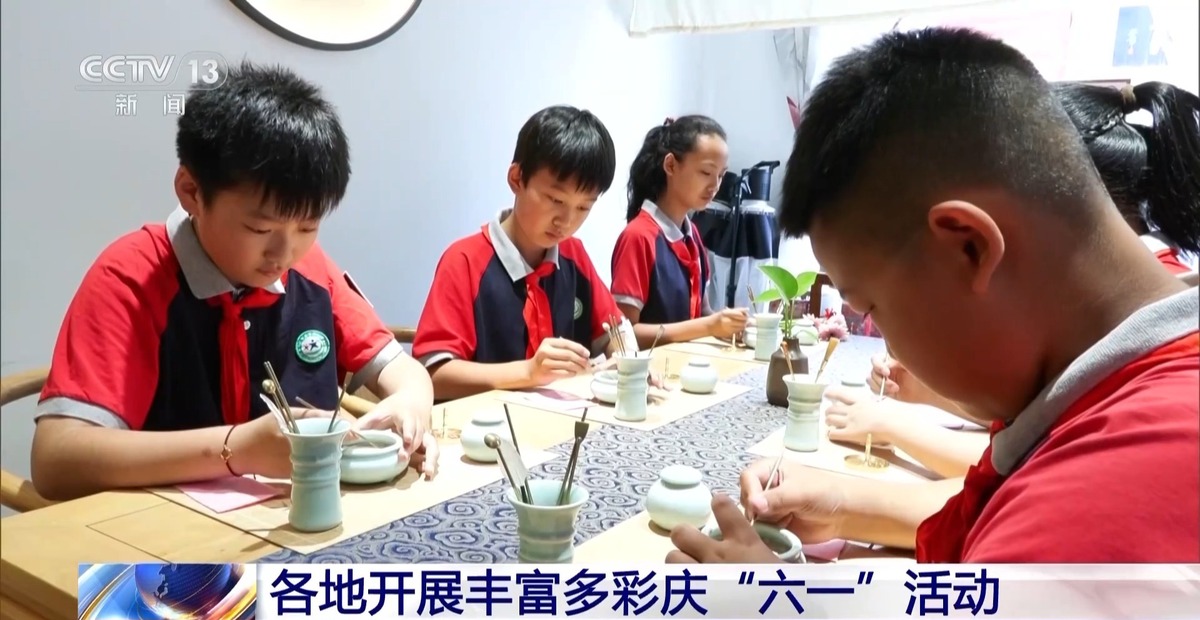 模拟法庭、陶瓷拉坯……各地活动丰富多彩庆“六一” 模拟法庭、陶瓷拉坯……各地活动丰富多彩庆“六一”