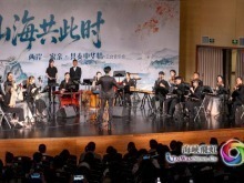 “两岸一家亲·共奏中华情”云台音乐会在云南蒙自举办