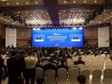博鳌亚洲论坛2026年年会全体大会在博鳌举行
