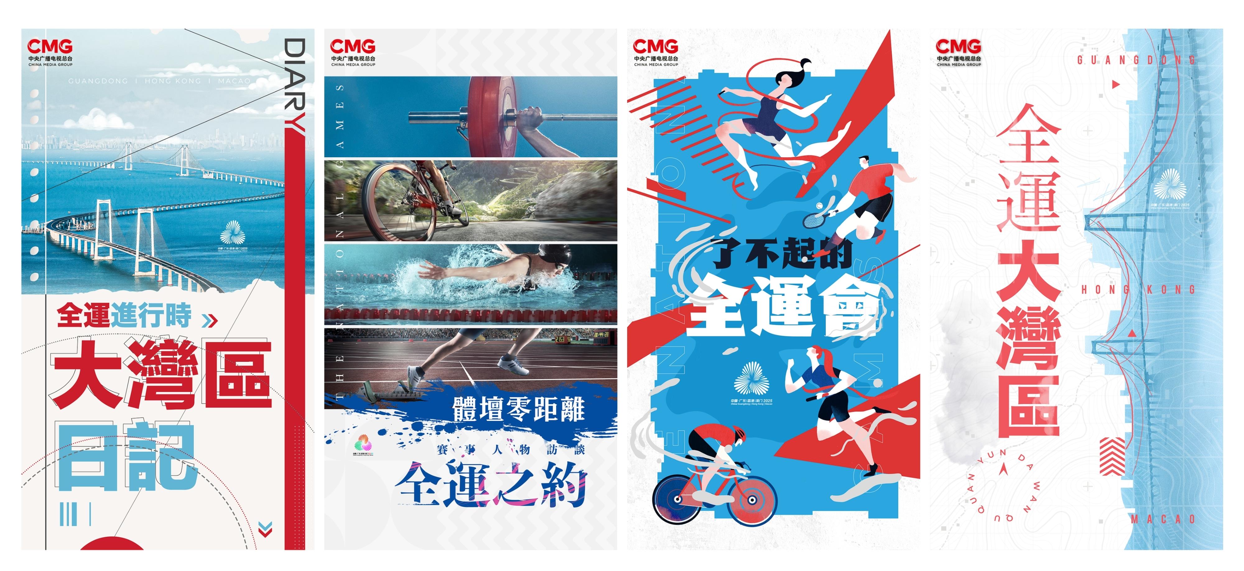 同心致远！中央广播电视总台与香港特区政府开启多项合作