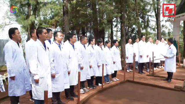 【2024传奇中国节·清明】援埃塞俄比亚医疗队和军医组举行清明祭扫活动_fororder_02