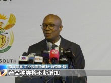 非洲各界人士积极评价中国零关税政策