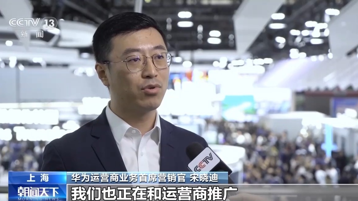 “硬科技”上新！5G-A商用加速会带来哪些新玩法？