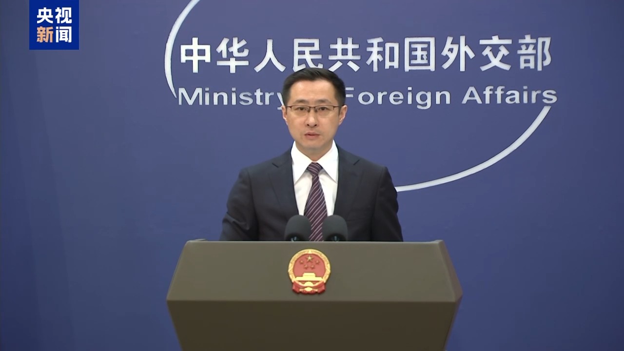 外交部发言人就中美经贸磋商机制首次会议答记者问
