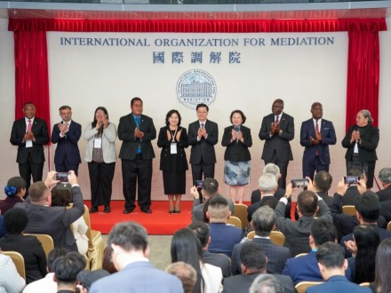 国际调解院开业仪式在香港举行