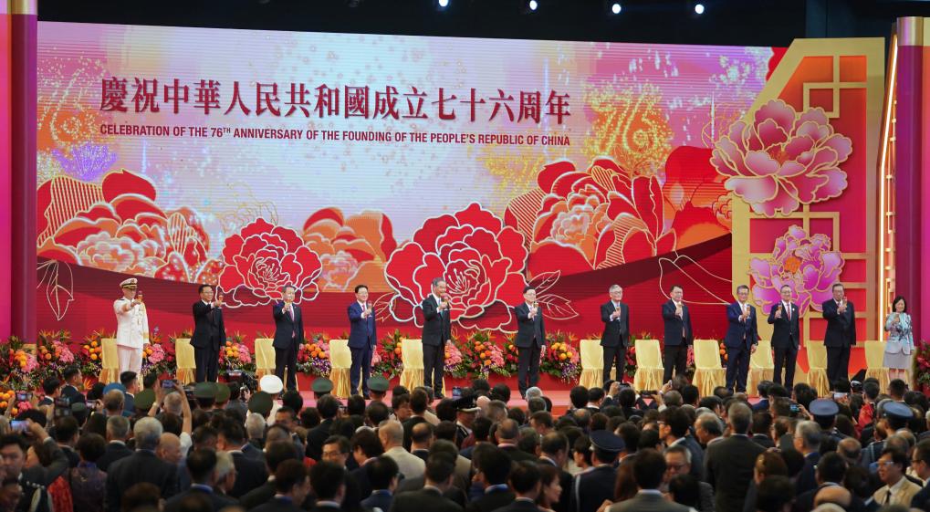 共祝祖国好——香港举行丰富多彩活动庆祝新中国成立76周年