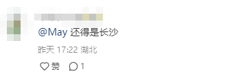 母亲节长沙网红3D屏上新“魔镜”！网友：长沙的浪漫永不迟到