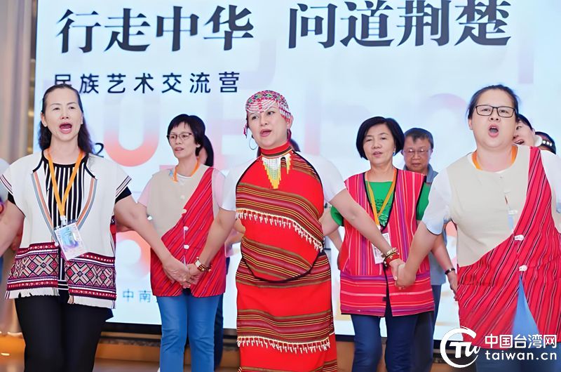 聚焦民族艺术 台湾少数民族同胞参访湖北