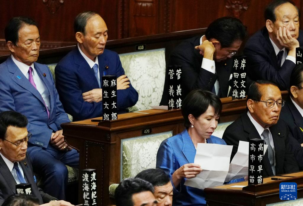 高市早苗当选日本第104任首相