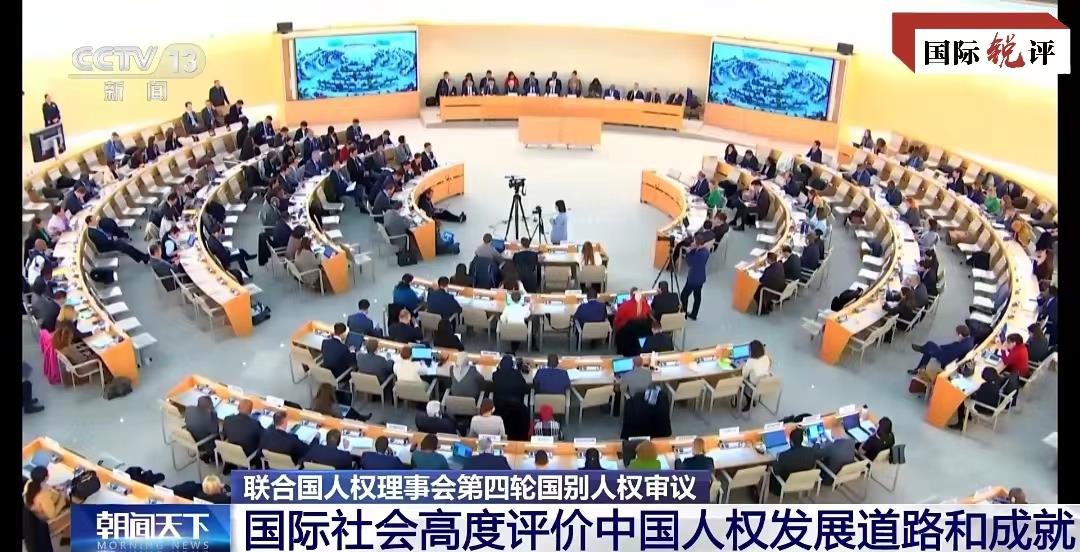 国际锐评｜个别人在联合国说三道四 倒让更多人看到真实新疆