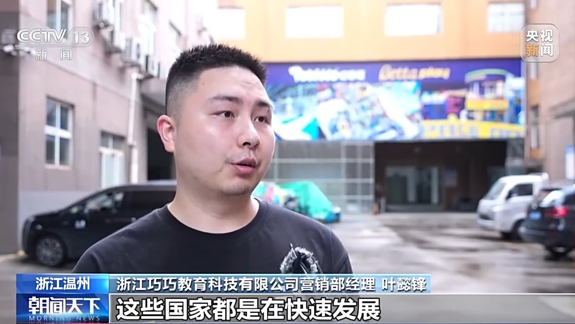 超2万亿元 浙江外贸如何在逆风中跑出一条增长曲线？