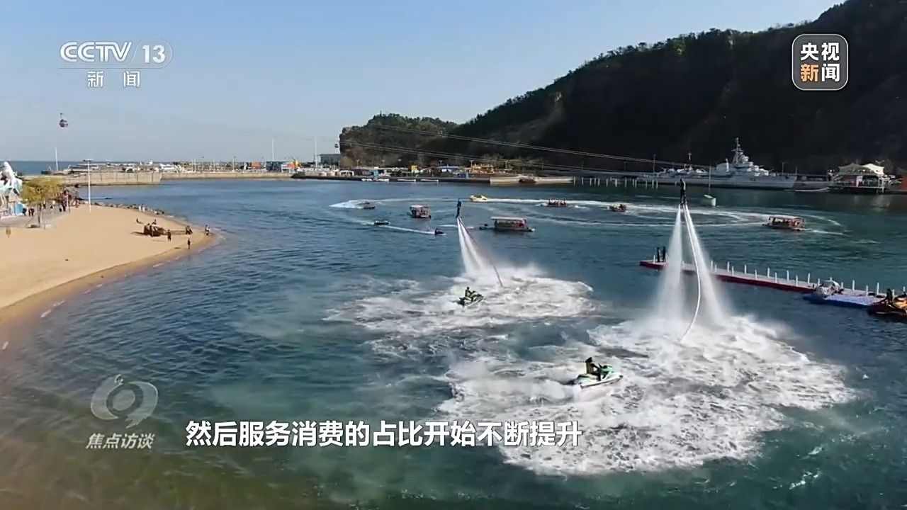 新技术创造新场景 激发超大规模市场消费新活力