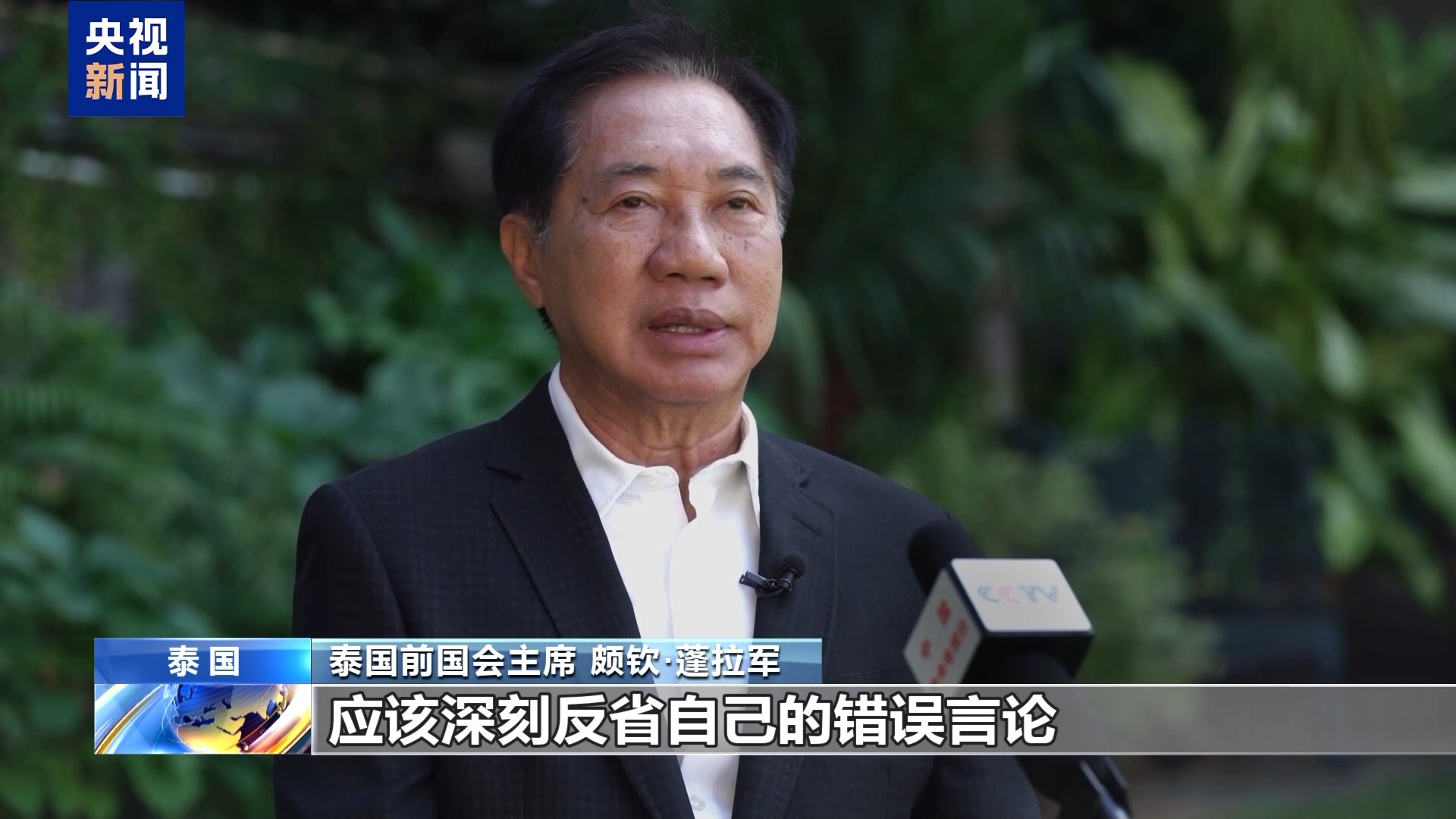 多国人士：日本右翼化和军事扩张正挑战地区和平