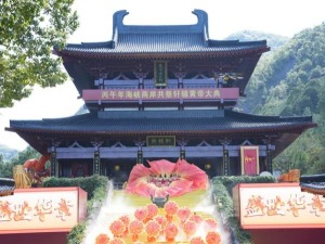 丙午（2026）年海峡两岸共祭轩辕黄帝大典举行