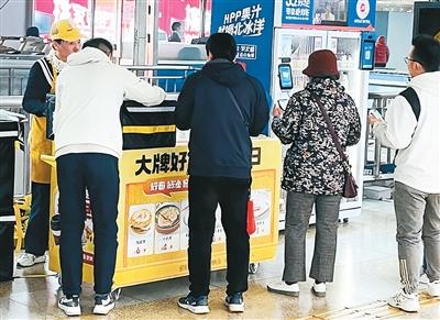 在地铁站，遇见早餐“小确幸”