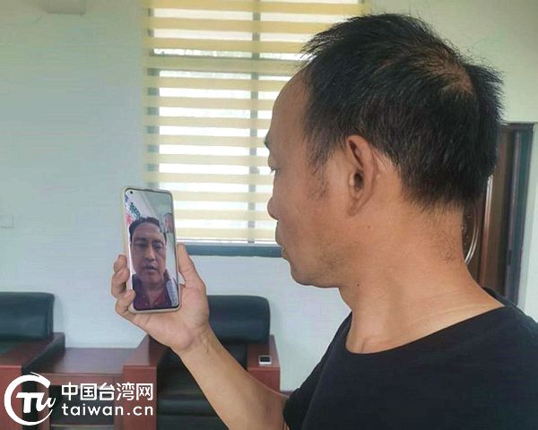 跨越26载时空阻隔 邓州台办牵线 圆两岸亲人“云端团圆梦”