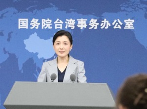 国台办：西藏吉隆泥石流灾害发生，衷心感谢台湾各界人士和在大陆的台胞台企表达关心慰问