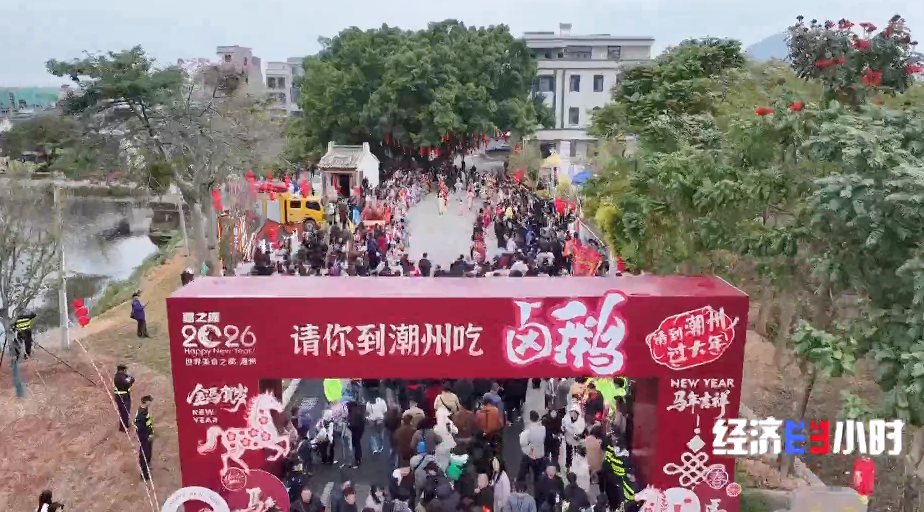 民俗盛宴引流、传统美味出圈，非遗年货撬动“年味经济”