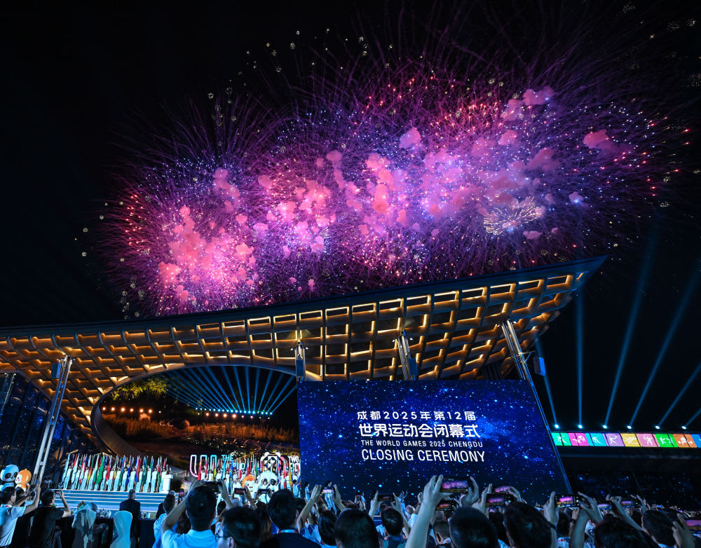 万千缤纷，难忘成都——直击成都世运会闭幕式现场