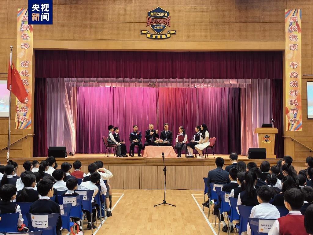 载人航天工程代表团走进香港特区中小学与师生面对面交流