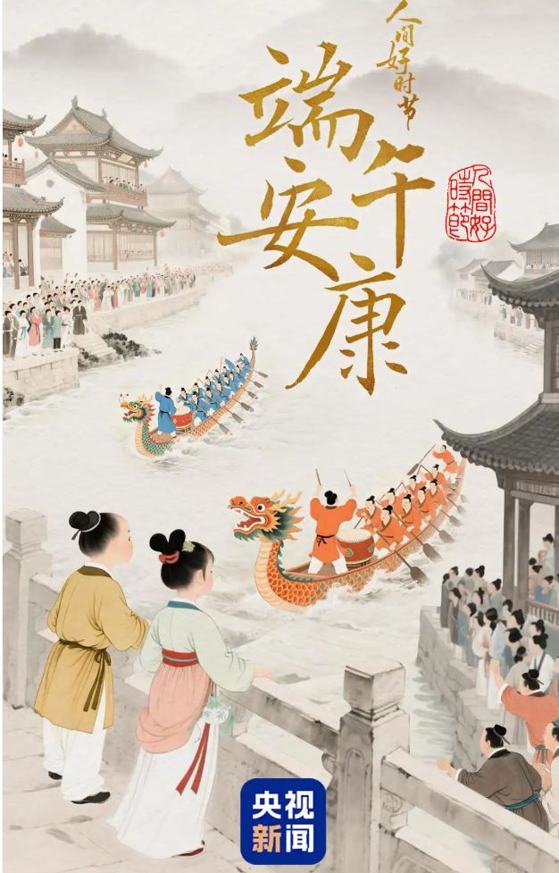 博物馆里的端午记忆_fororder_端午5.JPG
