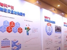 AI参与的发明创造可申请专利 国家知识产权局明确→