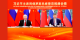 习近平同俄罗斯总统普京举行视频会晤_fororder_2602059804901