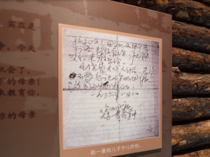 跨越海峡的感动：台湾青年读抗日英雄赵一曼绝笔信