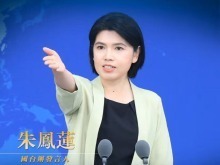 国务院台湾事务办公室4月16日·新闻发布会