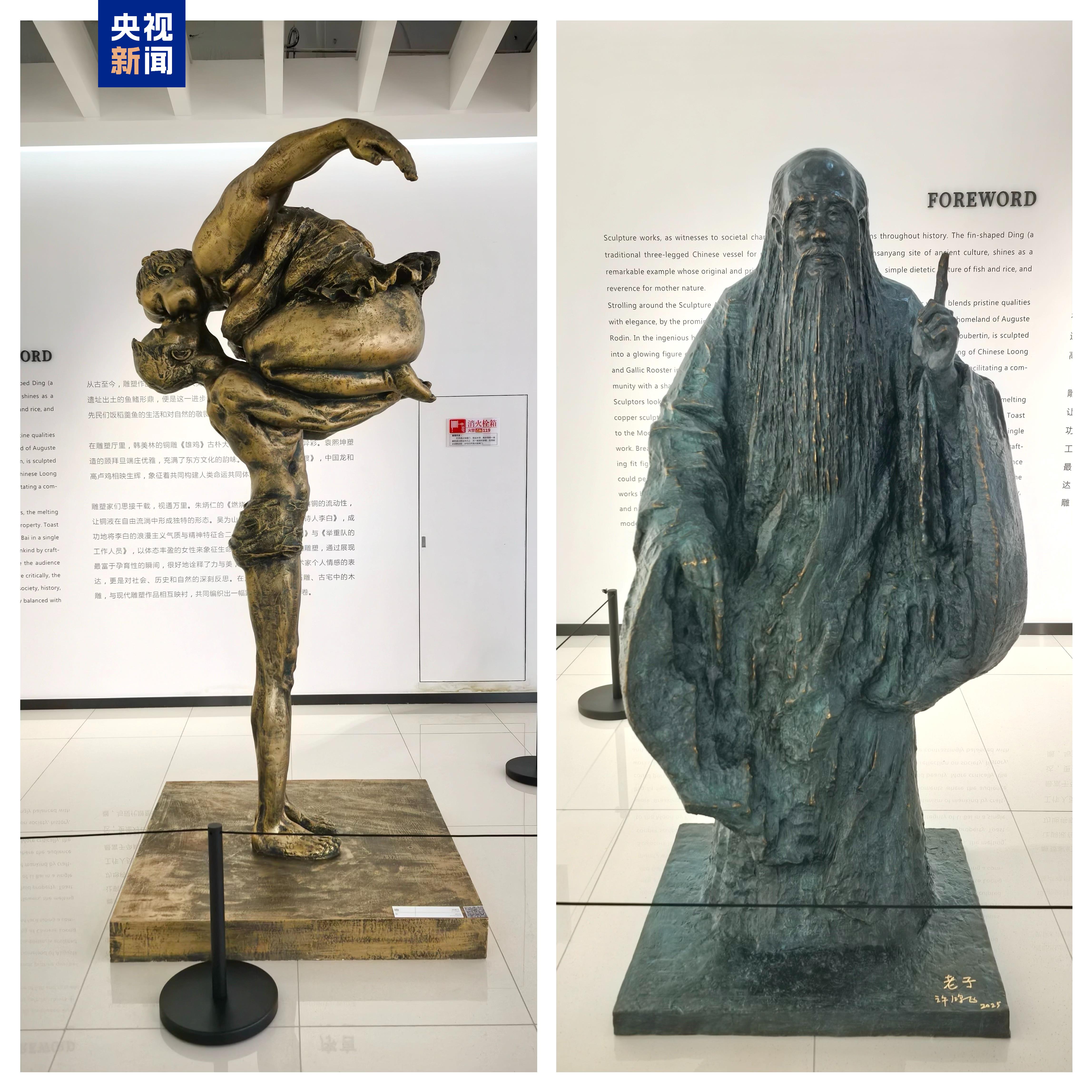 入藏！国家图书馆等捐赠百件珍贵藏品