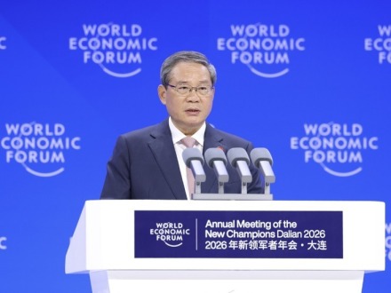 李强出席2026年夏季达沃斯论坛开幕式并致辞
