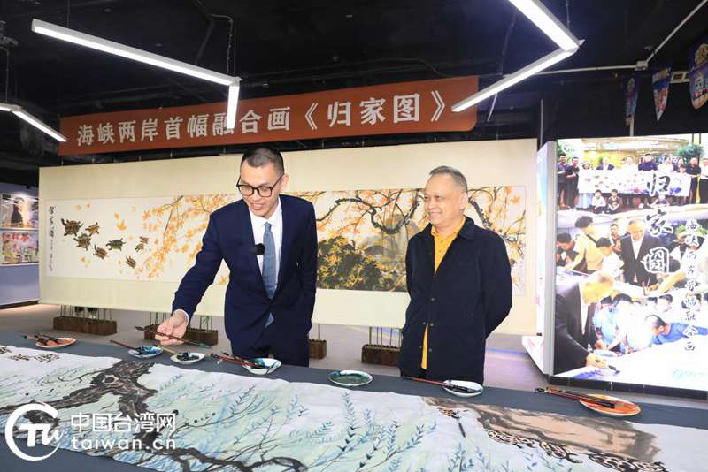 片片柳叶寄相思 著名画家君寿携两岸同胞共绘“920版”《归家图》