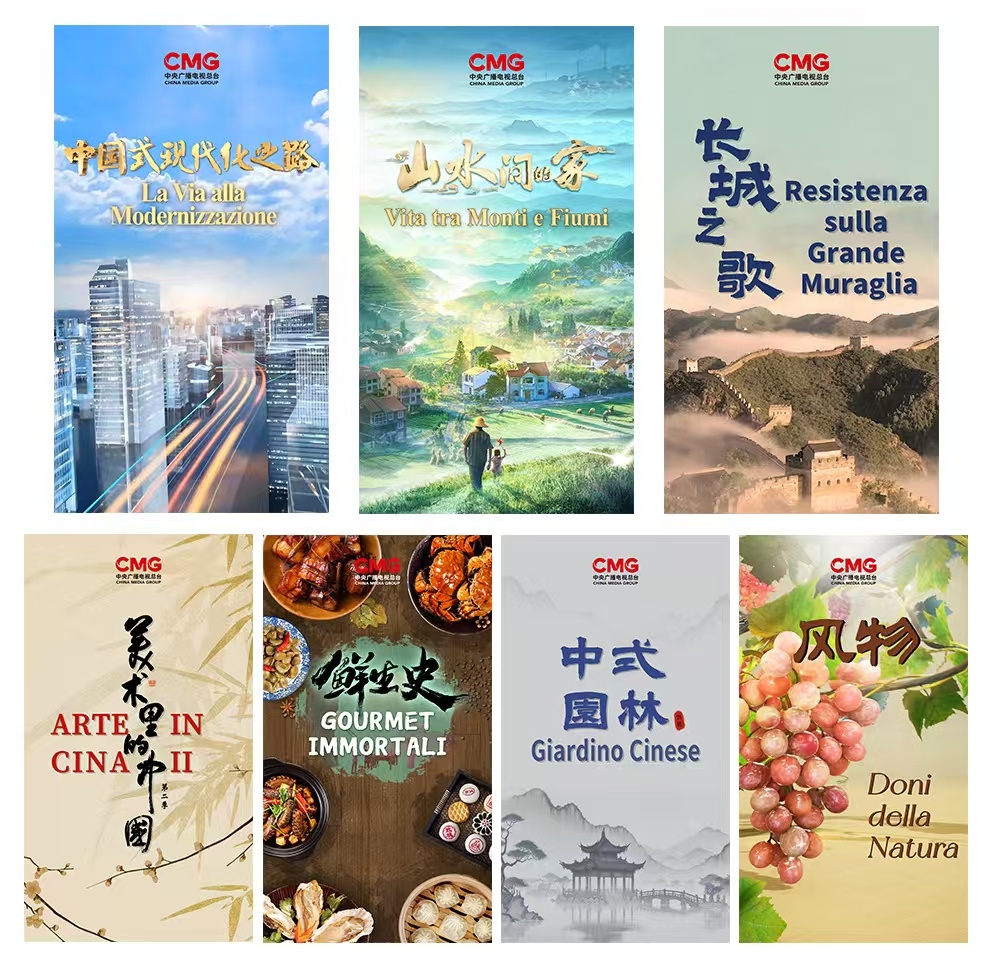 《习近平的文化情缘》在意大利主流媒体播出