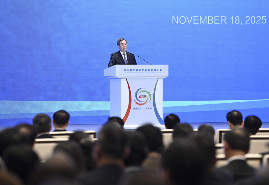 丁薛祥出席第二届中欧班列国际合作论坛开幕式并致辞