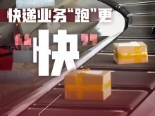 这组关键字中 藏着中国发展的“热力值”！