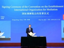 国际调解院公约签署仪式在香港成功举行