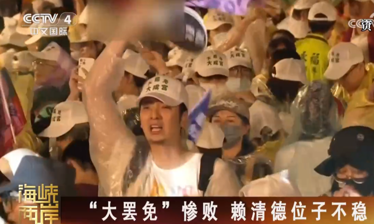 从“大罢免”投票率看岛内民意海啸_fororder_3_副本