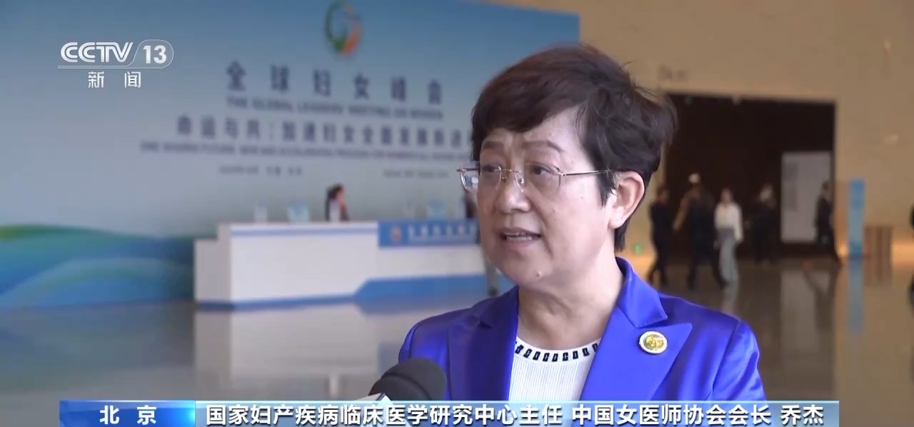 推动性别平等彰显大国担当 多方人士点赞全球妇女峰会主旨讲话