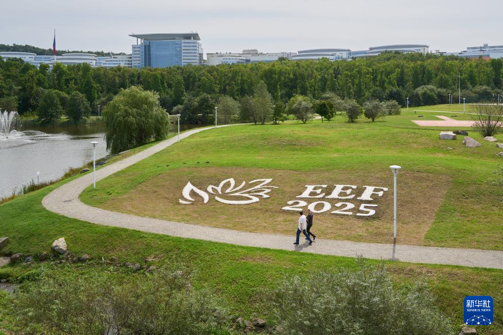 第十届东方经济论坛开幕