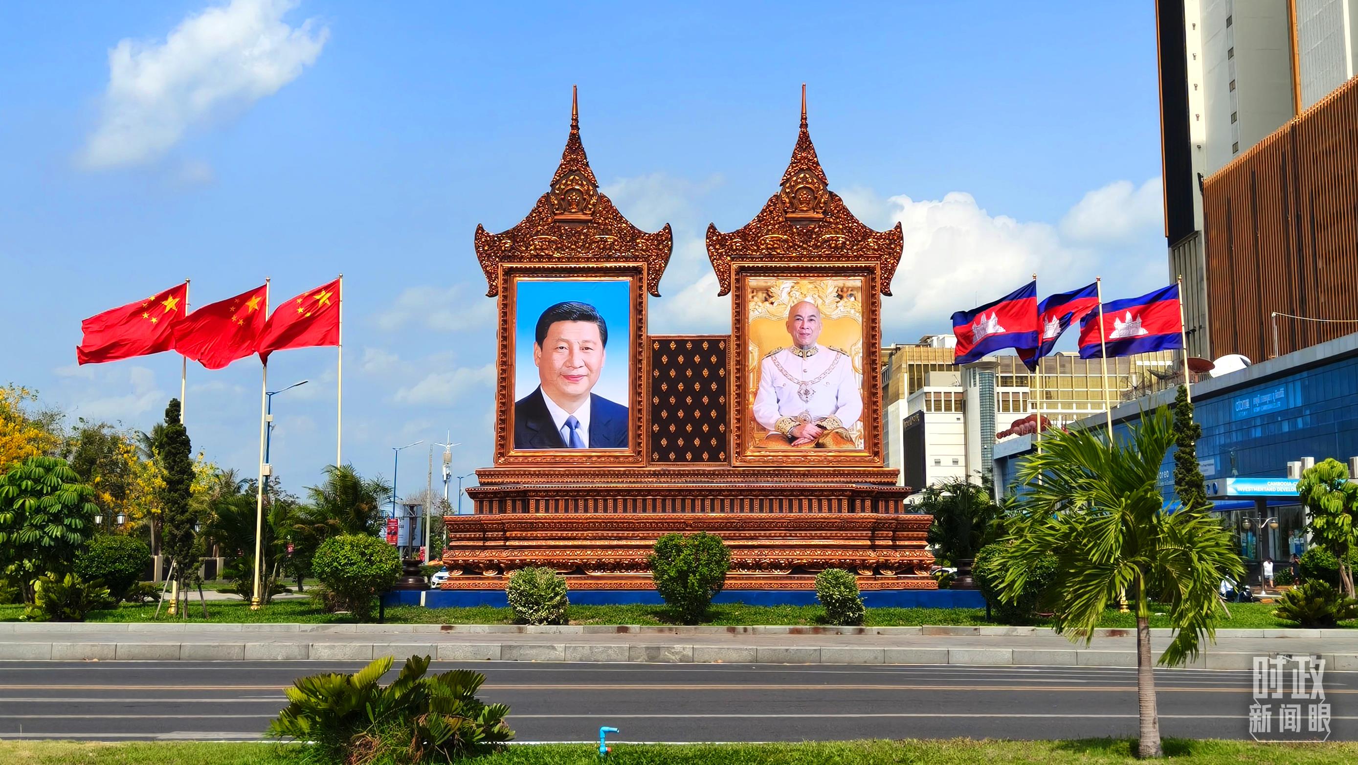 时政新闻眼丨习近平访问柬埔寨，中柬关系迎来新定位