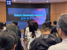 2025年大阪世博会·中国电影日活动成功举办