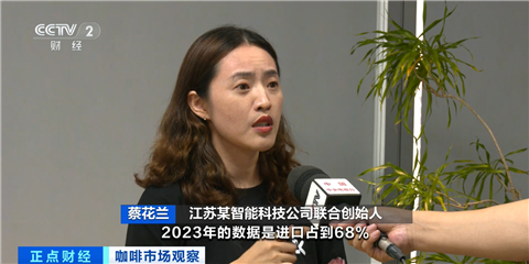 咖啡+麻酱、咖啡+啤酒……“跨界组合”风味你get哪款?