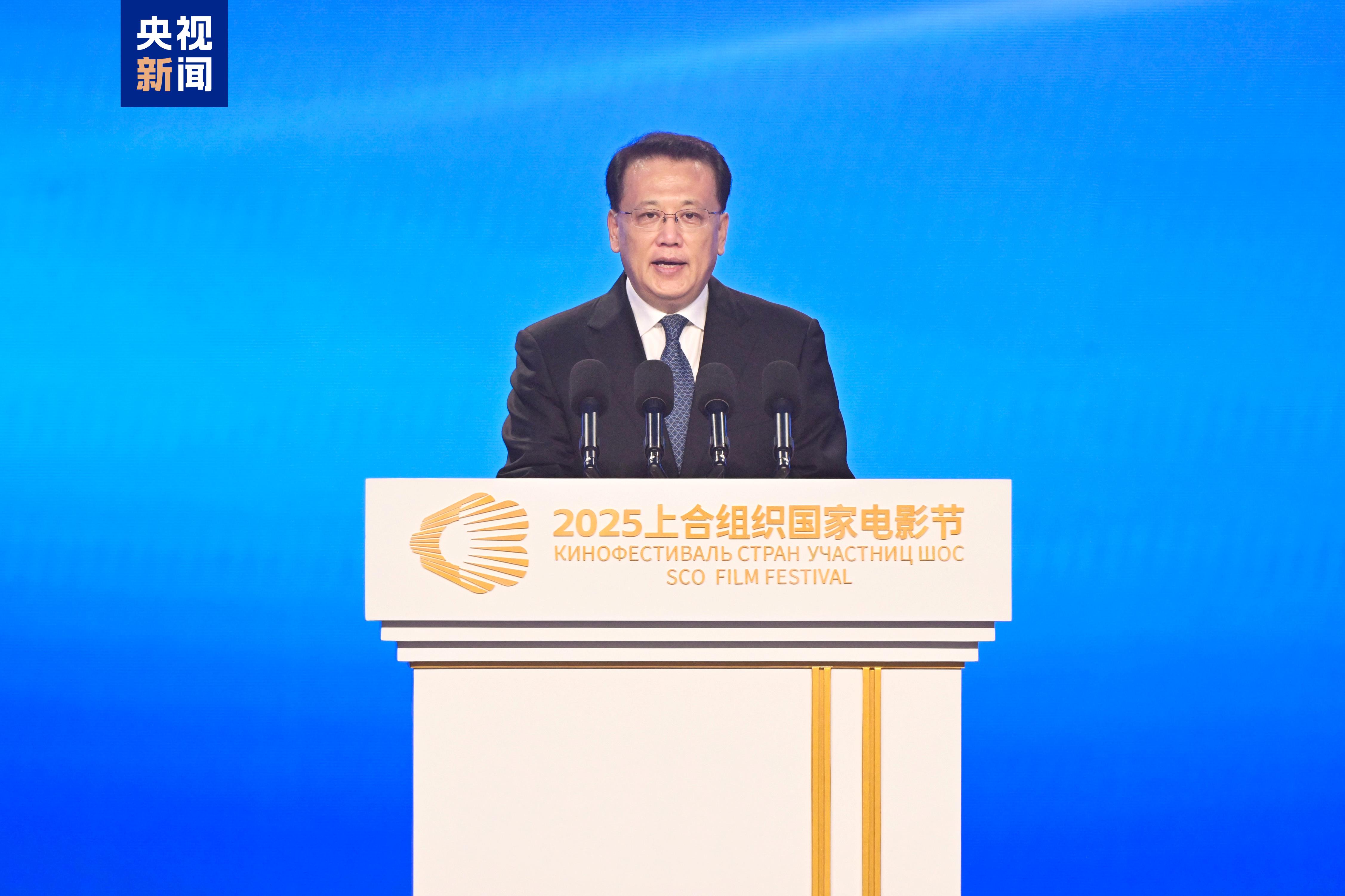 科技光影 上合风采！2025上合组织国家电影节开幕