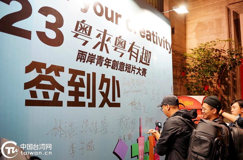 两岸青年视频创作人抵达潮州 48小时挑战赛开跑