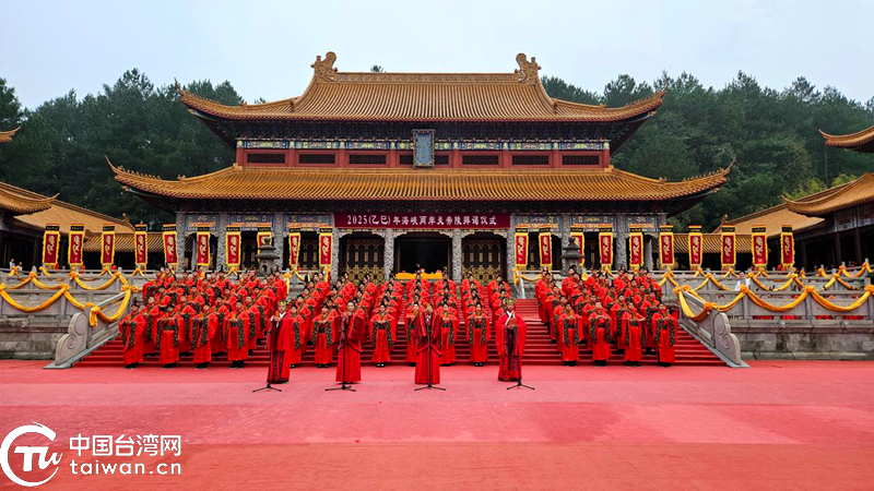 同祖同源、薪火相传 500余名两岸同胞同拜炎帝陵