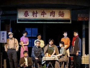 跨越70年的《寻味》，湖里台青泪目了……