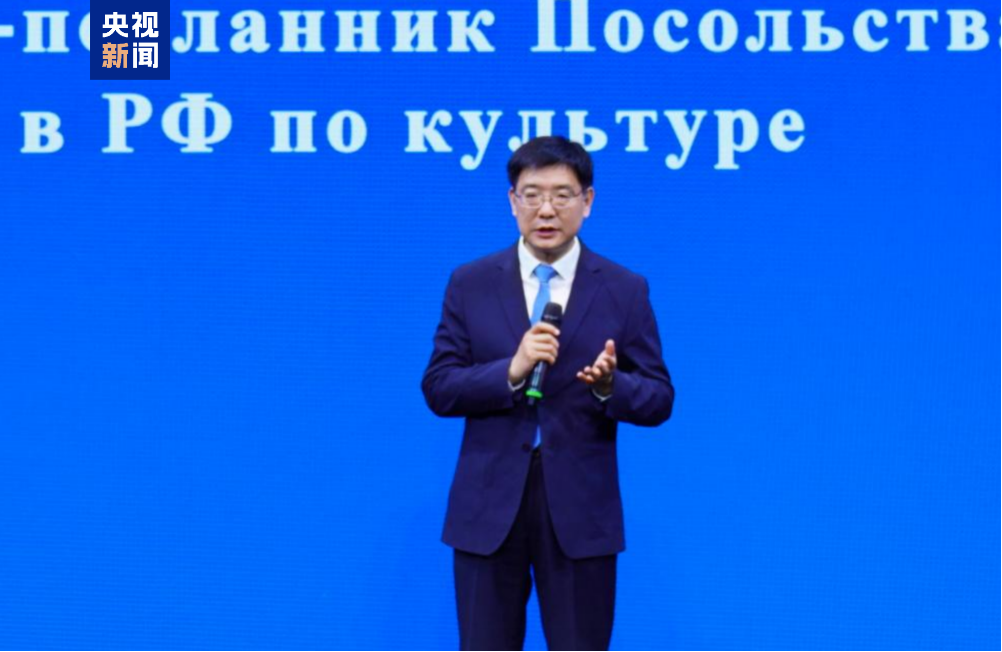 启播！中央广播电视总台精品影视节目俄罗斯展播在莫斯科启动